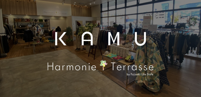 KAMU Harmonie Terrasse
